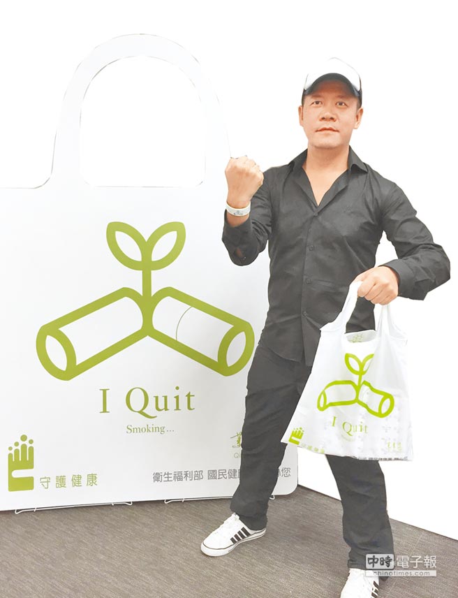 戒煙環(huán)保購物袋