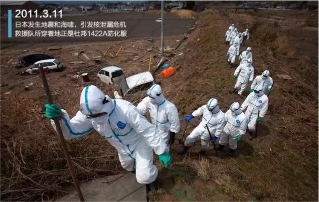日本核輻射使用杜邦防化服